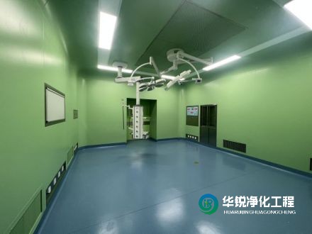 無菌層流手術(shù)室凈化工程裝修施工案例視頻，請查收！