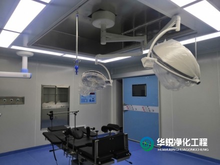 層流手術(shù)室凈化裝修要求、要點(diǎn)及專業(yè)廠家的選擇