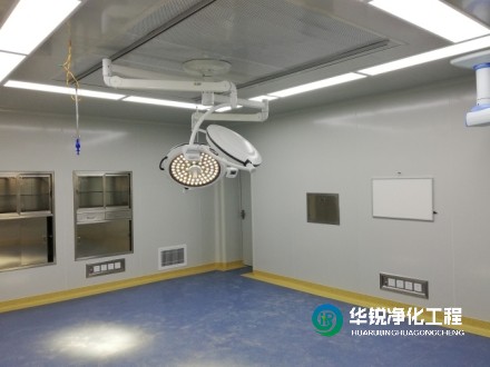 手術(shù)室凈化廠家哪家好又專(zhuān)業(yè)?